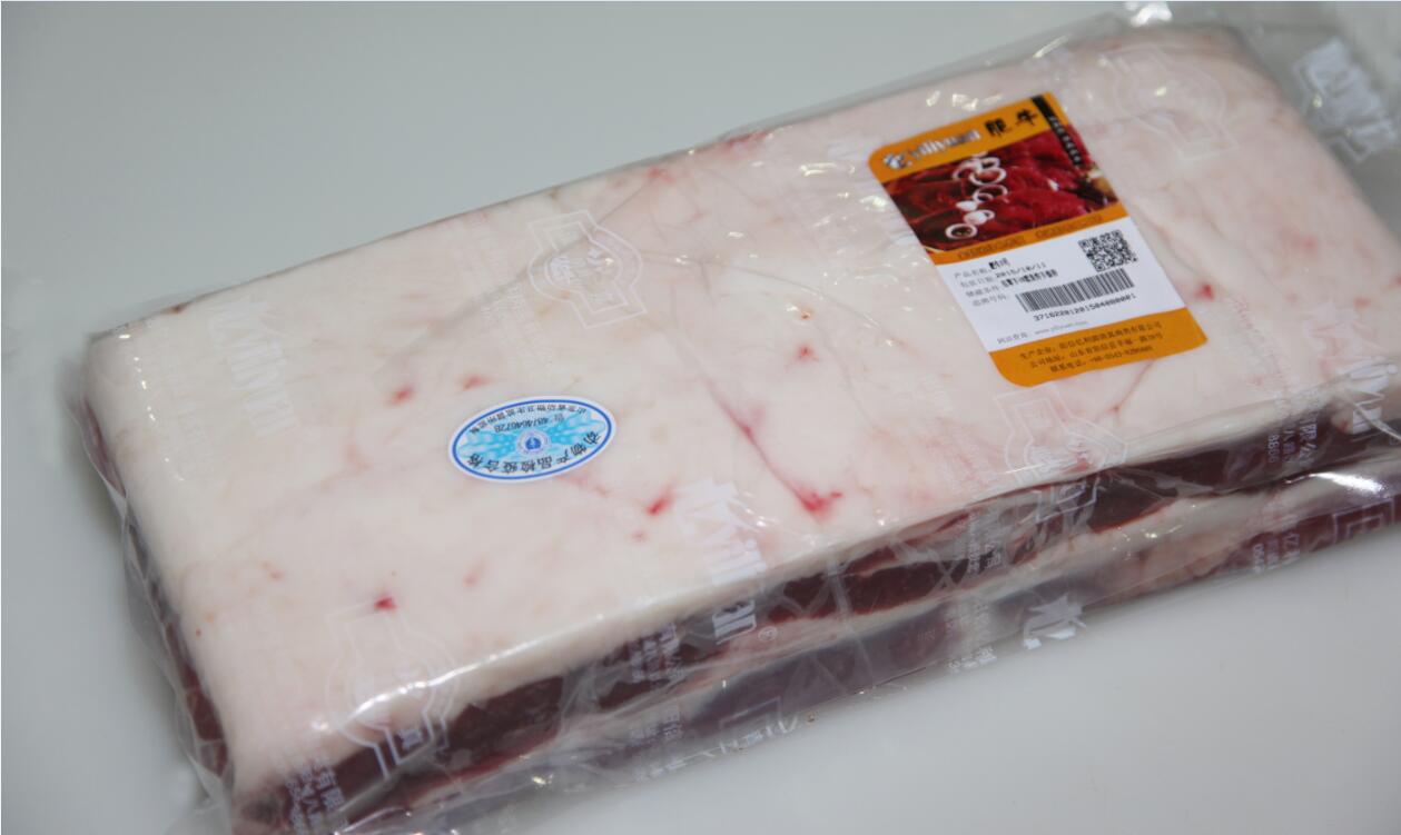 肥牛2號(hào)